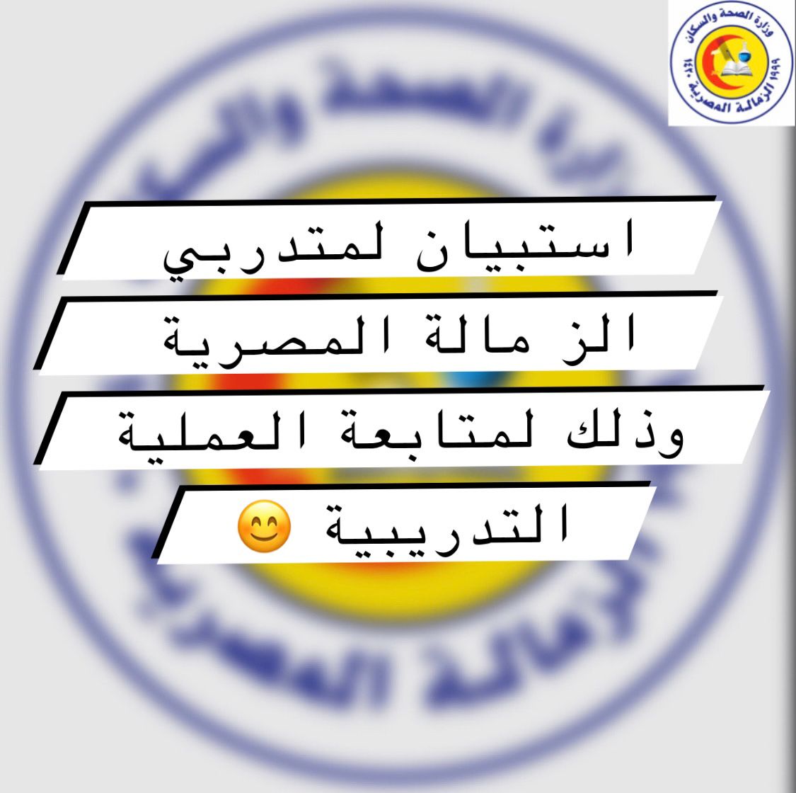 IMG-20220829-WA0038
