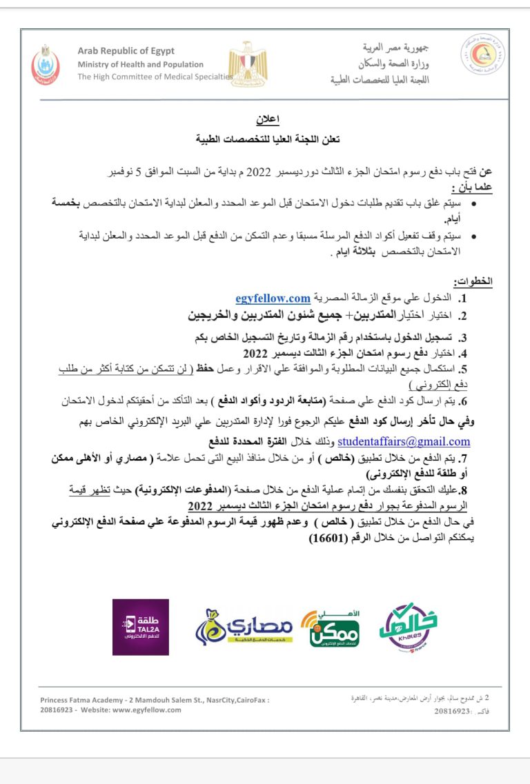 ديسمبر-2022-1