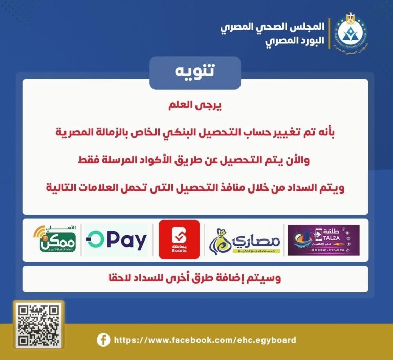 payments