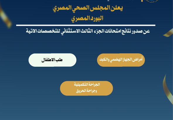 ش