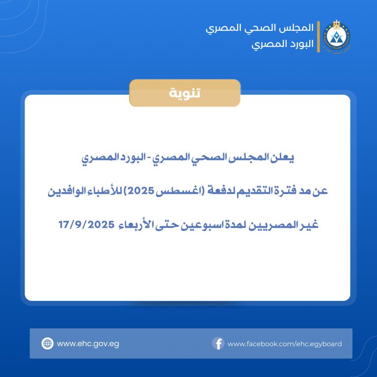 IMG-20250902-WA0025