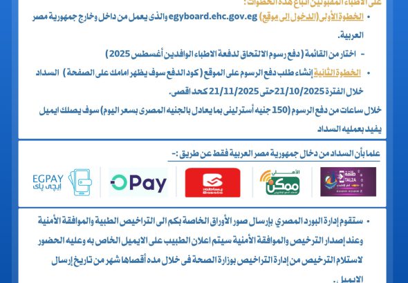 WhatsApp Image 2025-10-23 at 2.54.16 PM