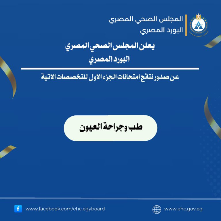 رمد