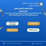 WhatsApp Image 2025-12-18 at 2.07.07 PM