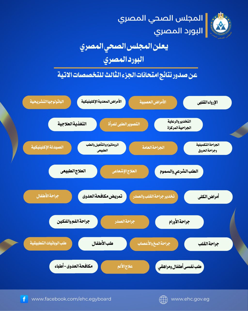 WhatsApp Image 2026-02-04 at 2.08.17 PM