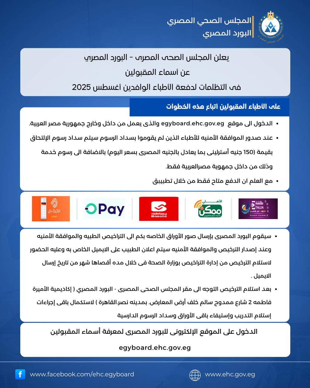 WhatsApp Image 2026-03-18 at 10.07.09 AM